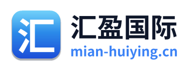 汇盈国际